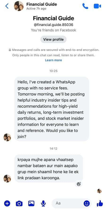 Fraudulent WhatsApp message claiming insider tips